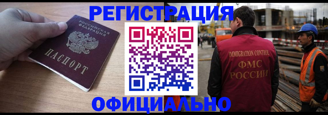 прописка для военкомата в Уржуме