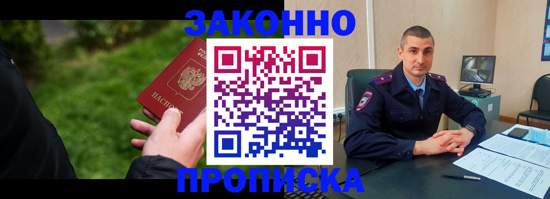 временная регистрация госуслуги в Уржуме